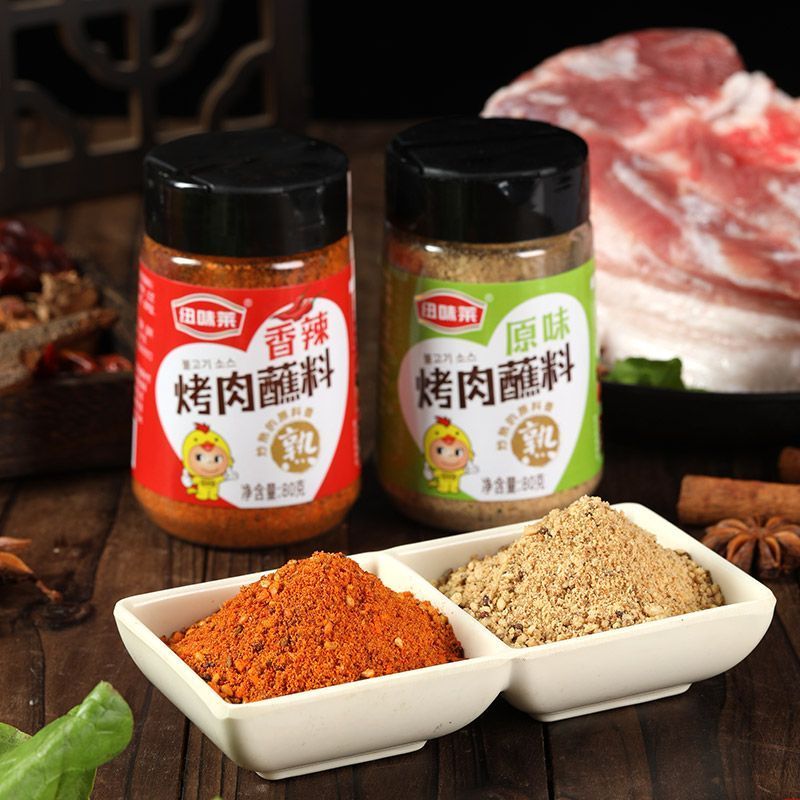 80g ผงปาปริก้า ผงบาบีคิว ผงปรุงรส ผงหมาล่า ผงพริกหมาล่าปิ้งย่าง 烤肉店同款蘸料烧烤料火锅蘸料家用烤肉香辣瓶装 ราคา ถูกที่สุด ดีลบีเคเค แกลเลอรีภาพที่ 2