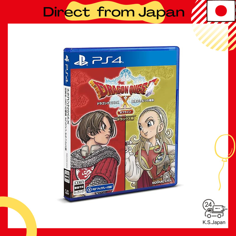 Dragon Quest X: Awakening of the Five Races - Offline (Deluxe/Standard Edition) for Switch/PS4/PS5