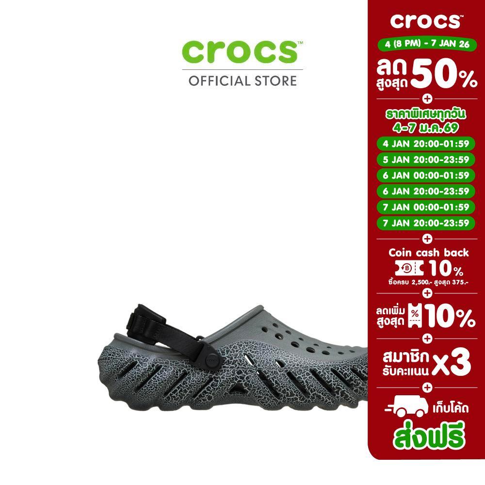 CROCS รองเท้าลำลองผู้ใหญ่ ECHO CRACKLE CLOG รุ่น 211630-0DA – SLATE GREY