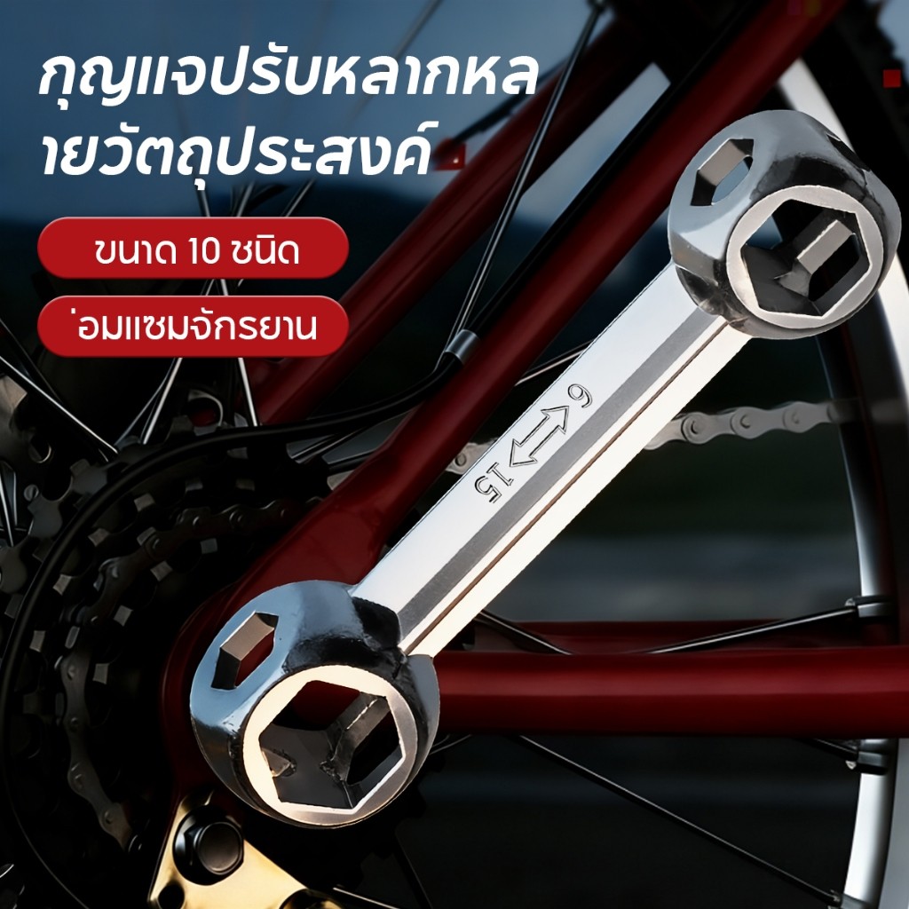 ประแจหกเห 6-15mm ลี่ยมอเนกประสงค์อเนกประสงค์ 10-In-1 ประแจอัลลอย สังกะสีรูปกระดูกแบบพกพา อุปกรณ์เค