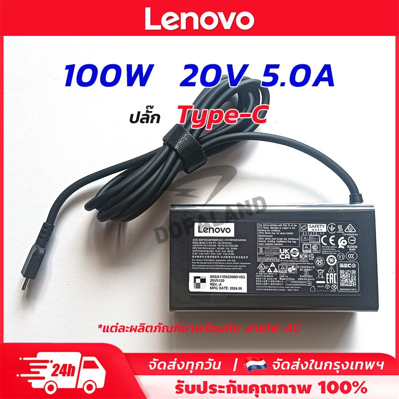 Lenovo อะแดปเตอร์ 100W  20V 5A หัว Type-C Lenovo Yoga Slim 7 Pro Adapter อะแดปเตอร์ไฟฟ้า สายเคเบิล