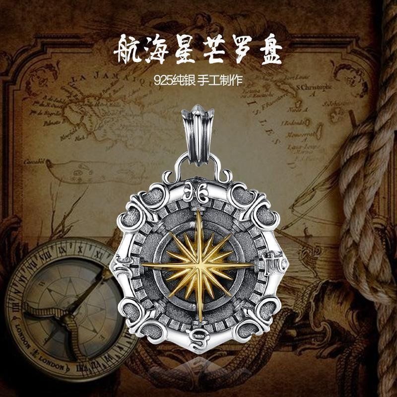New Product#S925Silver Star Sea Compass Pendant Retro Trend Men's Military Brand Compass Necklace Pe