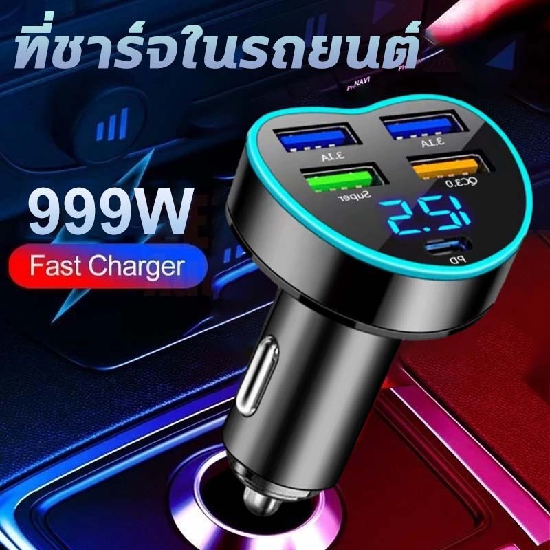 5-Port Fast Phone Charger ⚡3.1A USB Car Adapter Fast Charging สําหรับ iPhone Xiaomi Huawei Samsung ที่ชาร์จในรถยนต์