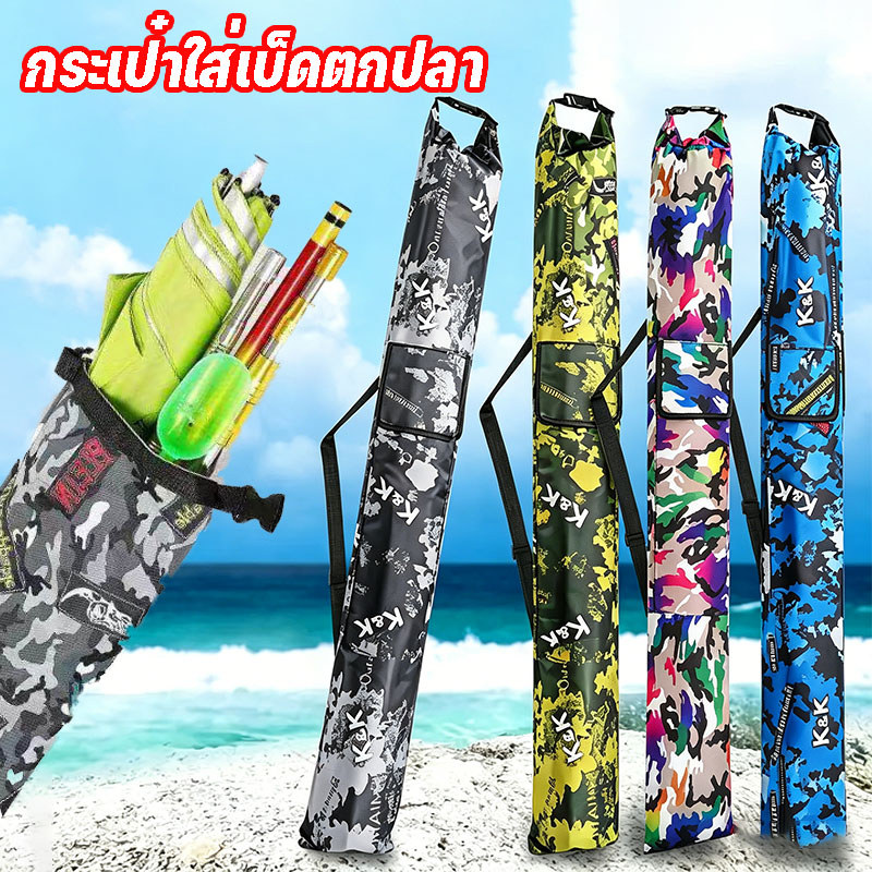 COD กระเป๋าตกปลา รุ่นลายพราง พกพาสะดวก กันน้ำ กระเป๋าใส่คันเบ็ด ทนทาน อุปกรณ์ตกปลา กล่องใส่เหยื่อปลอม ราคา ถูกที่สุด ดีลบีเคเค รูปภาพหลัก