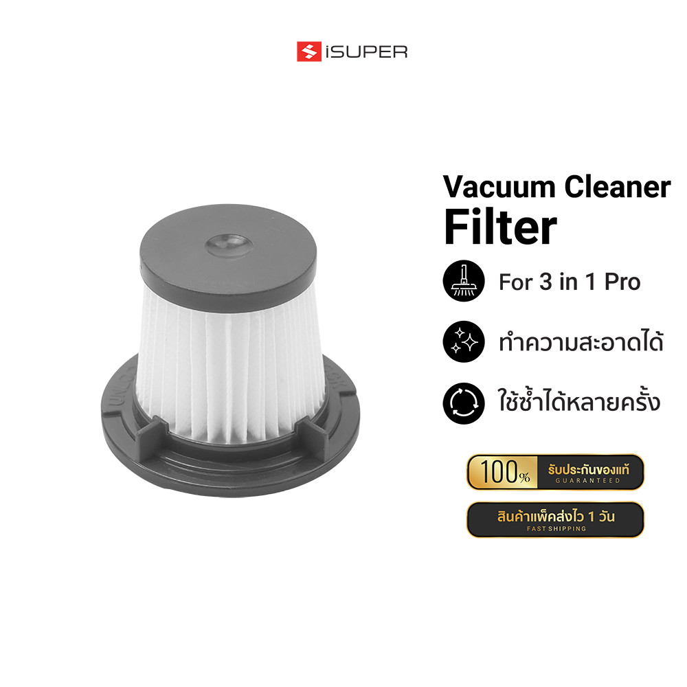 [ลดเหลือ 99] iSUPER HEPA Filters ไส้กรองเครื่องดูดฝุ่น สำหรับรุ่น iSuper Hand Held Vacuum Cleaner 3 in 1 Pro