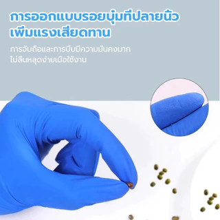 100 ชิ้น/กล่อง ถุงมือ บรรจุกล่อง ถุงมือยาง แพทย์ กันเชื้อโรค