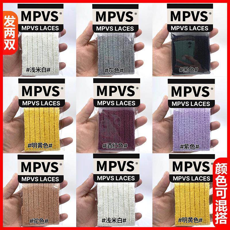 [ฉลองครบรอบ] เชือกผูกรองเท้ารองเท้าผูกเชือกเหมาะสําหรับ FENDI Match รองเท้าผ้าใบแบบผูกเชือกเชือกผูกร