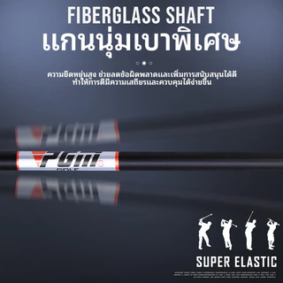 PGM อุปกรณ์ฝึกวงสวิงกอล์ฟ Swing Exerciser HGB011 | หัวถ่วงน้ำหนัก ช่วยฝึกจังหวะสวิงจริง