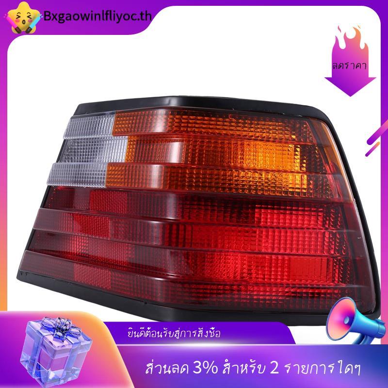 [มีในสต็อก]ไฟท้ายด้านหลังรถยนต์ไฟท้ายหยุดไฟสําหรับ E Class W124 1996