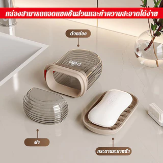 KMKE ที่ใส่สบู่ก้อนสำหรับพกพา กล่องสบู่ ทรงสี่เหลี่ยม สองชั้น สไตล์มินิมอล สําหรับใส่สบู่ เดินทางกรณีเดินป ่ ากลางแจ ้