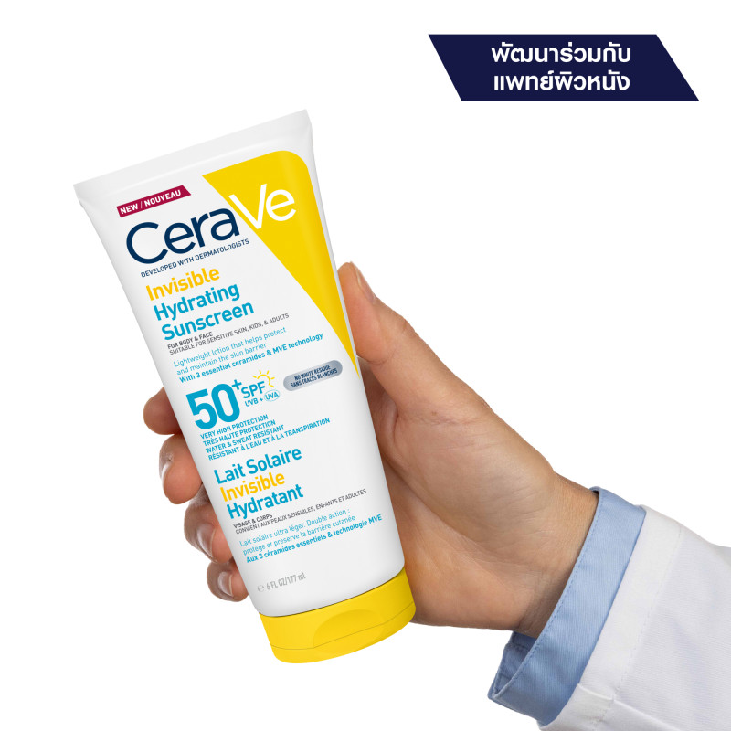 سيرافي واقي شمس مرطّب غير مرئي ـ 177 مل — صورة 7