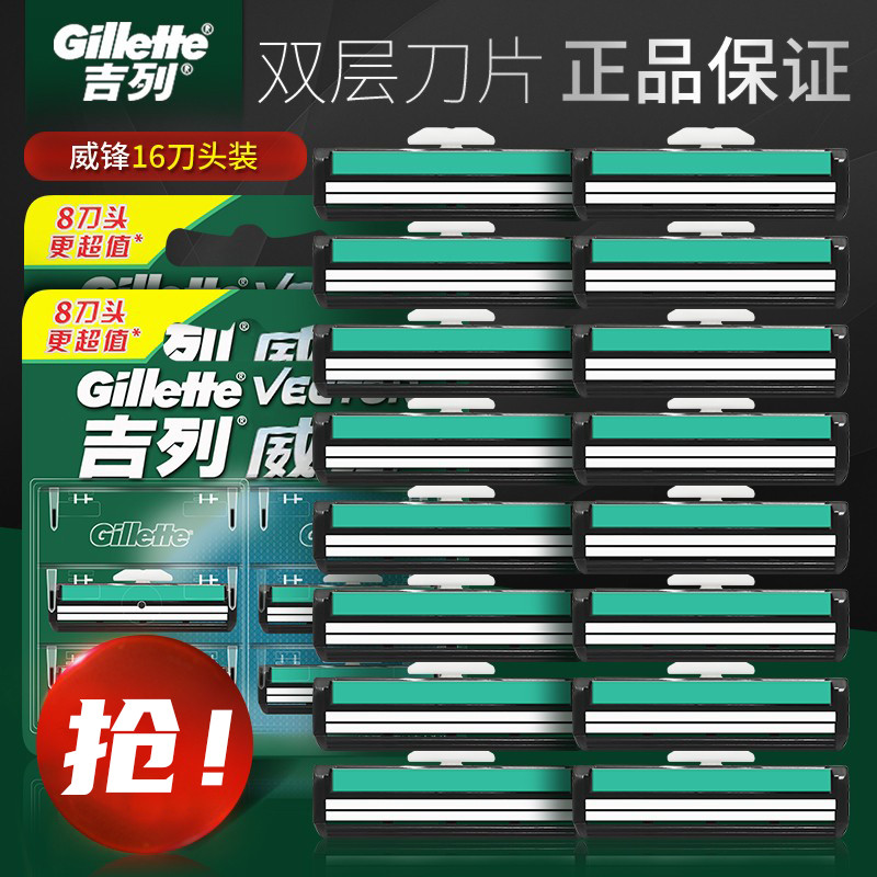 มีดโกนหนวด มีดโกน Gillette Blade มีดโกนอเนกประสงค์ Gillette Manual Old-fashioned Razor Blade ใบมีดโก