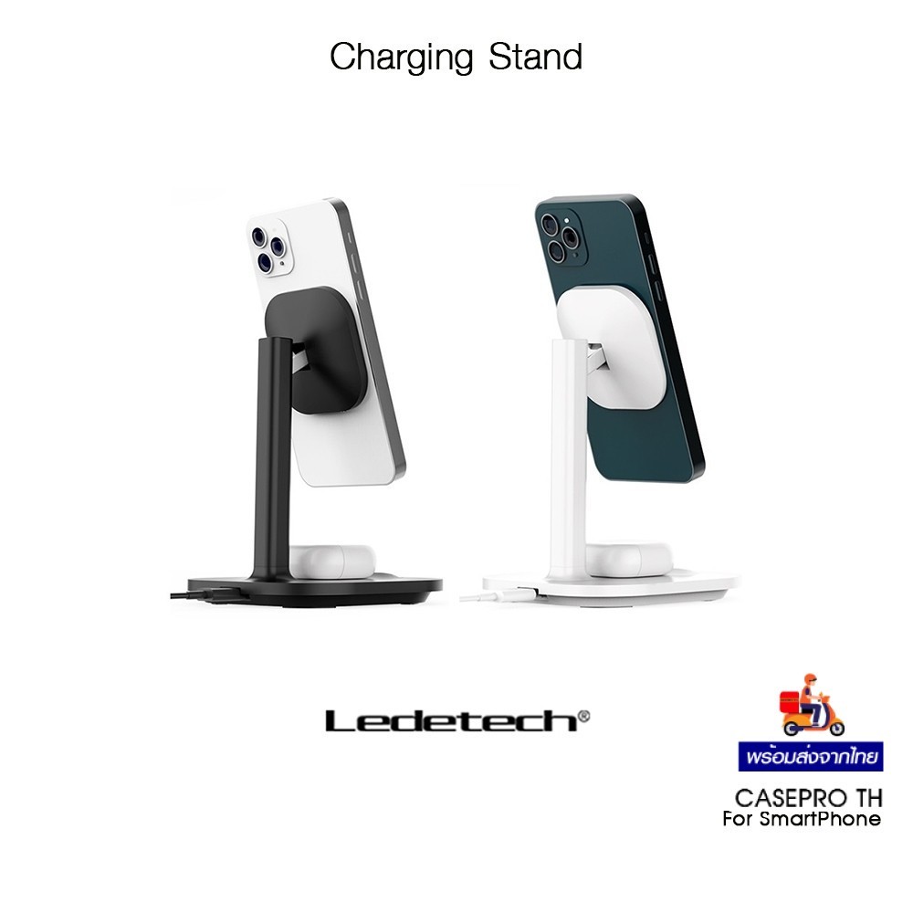 LEDETECH Charging Stand แท่นชาร์จแบบMagnetic2in1เกรดพรีเมี่ยม สำหรับ SmartPhone