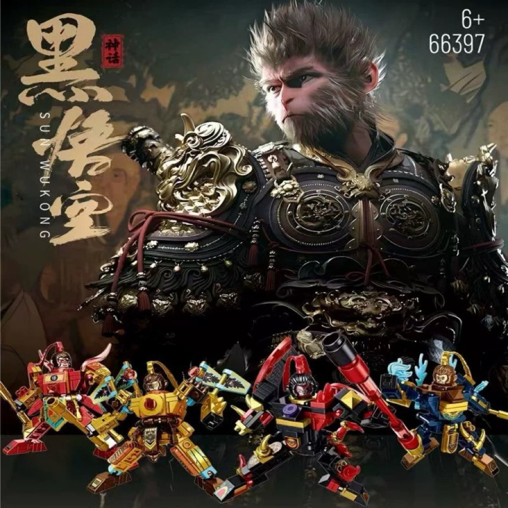 -66397-Black Myth: Wukong 8 การออกแบบกล่องตาบอดบล็อก Mecha Action Figure