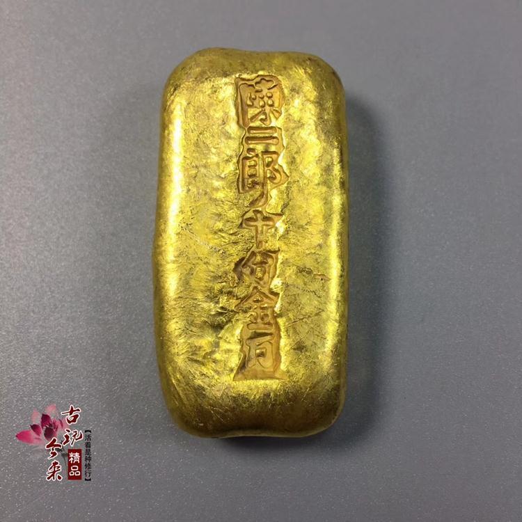 HELLO~~ สาธารณรัฐจีนโบราณ Old Gold Bar Chen Erlang Shifen Gold Bandai แกลลอรี่โบราณ Silver Qing Dyna