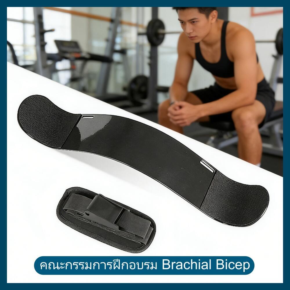 ยกน้ำหนักแขน Blaster อลูมิเนียมปรับได้เพาะกาย Biceps Triceps Curl แขนทิ้งกล้ามเนื้อการฝึกอบรมอุปกรณ์