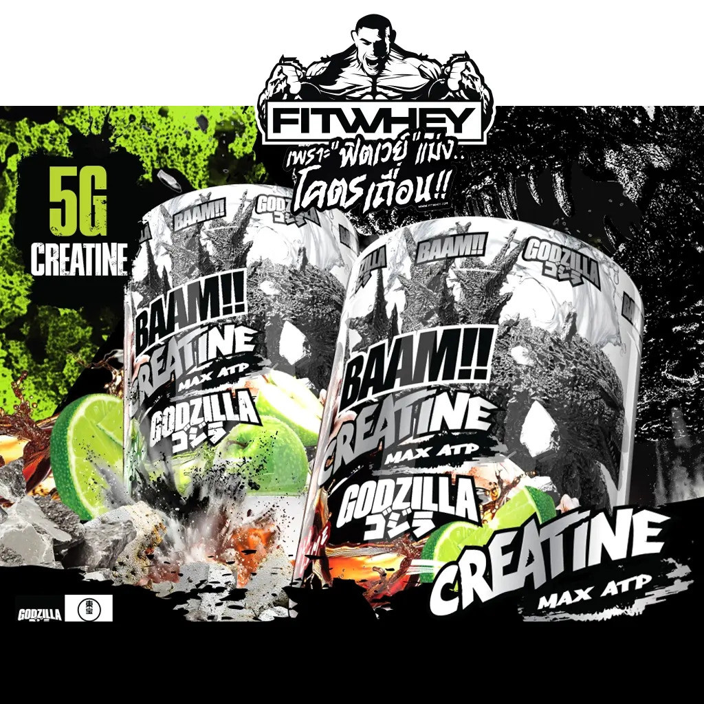 BAAM MICRONIZED CREATINE MONOHYDRATE MAX ATP 5000 (Bottle 300g) - ครีเอทีนดูดซึมไวระดับไมโครไนซ์ (เจ