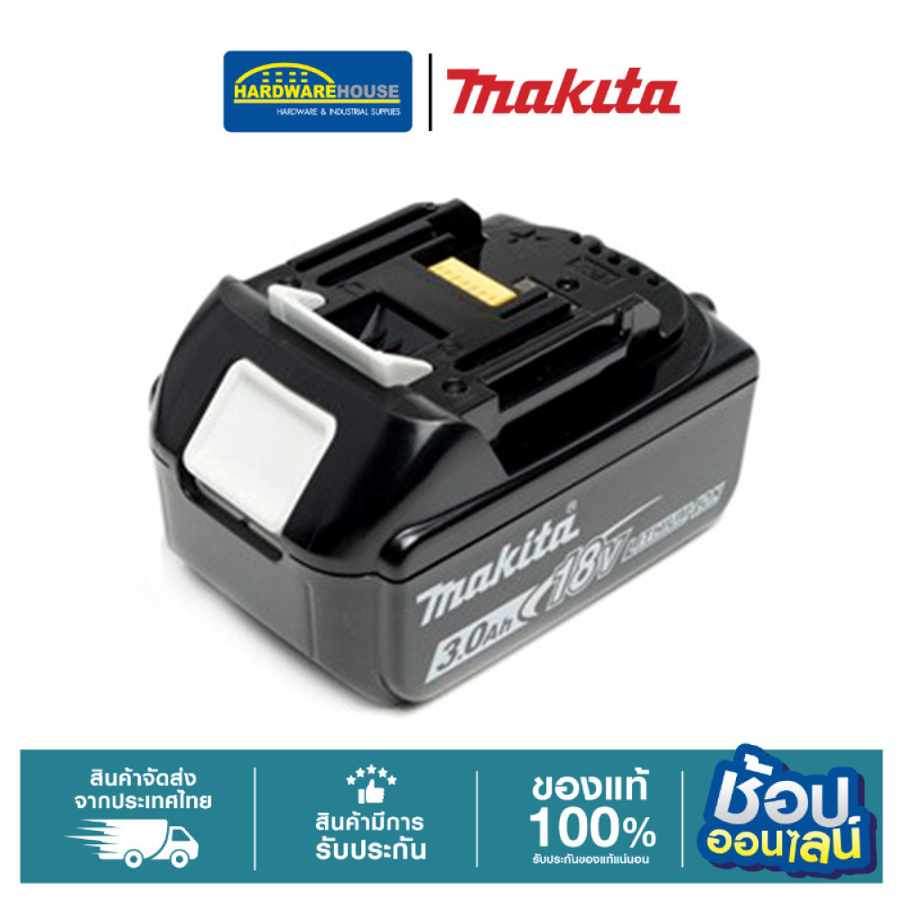 MAKITA แบต รุ่น BL1830B 632M79-7 3Ah(199283-8)