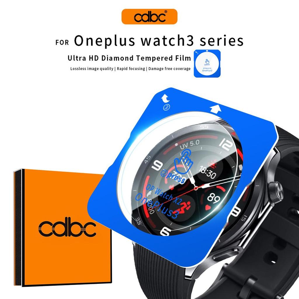 ตัวป้องกันหน้าจอ CDBC สําหรับ OnePlus Watch 3 / 2 | เครื่องมือจัดตําแหน่งแบบมือกด | ฟิล์มกระจกนิรภัย