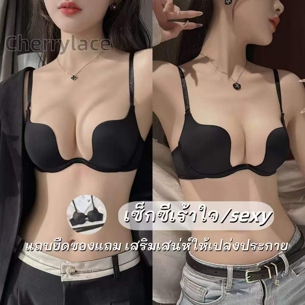 【สายต่อฟรี！！】เสื้อชั้นในผู้หญิงสุดเซ็กซี่ คัพ W ด้านหลังสวย เท่และเข้าได้หลายแบบ 6 แบบ ใส่ได้คุ้มค่า ราคาจับต้องได้