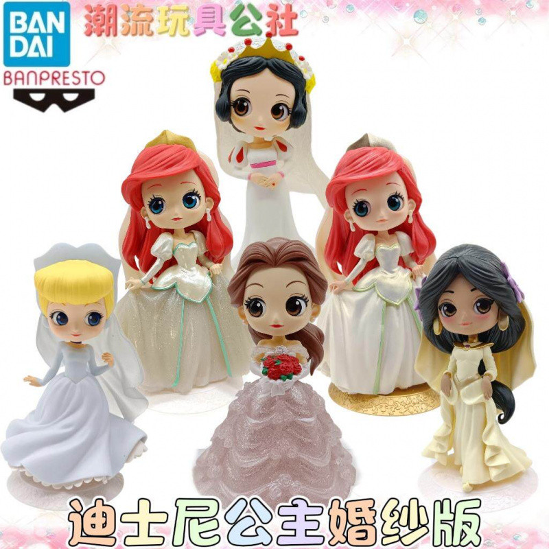 BANDAI Glasses Factory Princess Special Wedding Edition Ariel Snow White Bell Jasmine Figure