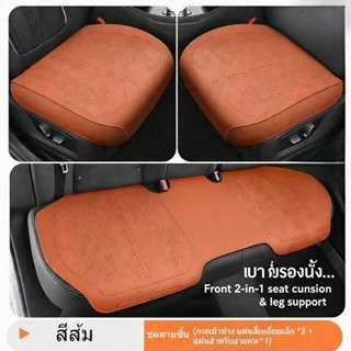 เหมาะสําหรับ BYD Sealion/Seal/ATTO 3/ Dolphin/นกนางนวลด้านหน…