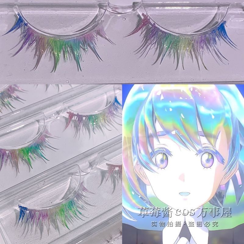 新款原创宝石之国cos假睫毛彩色钻石漫展彩虹钻石渐变梦幻假睫毛20260407New Original Gem Country Cosplay False Eyelashes, Colorful Di
