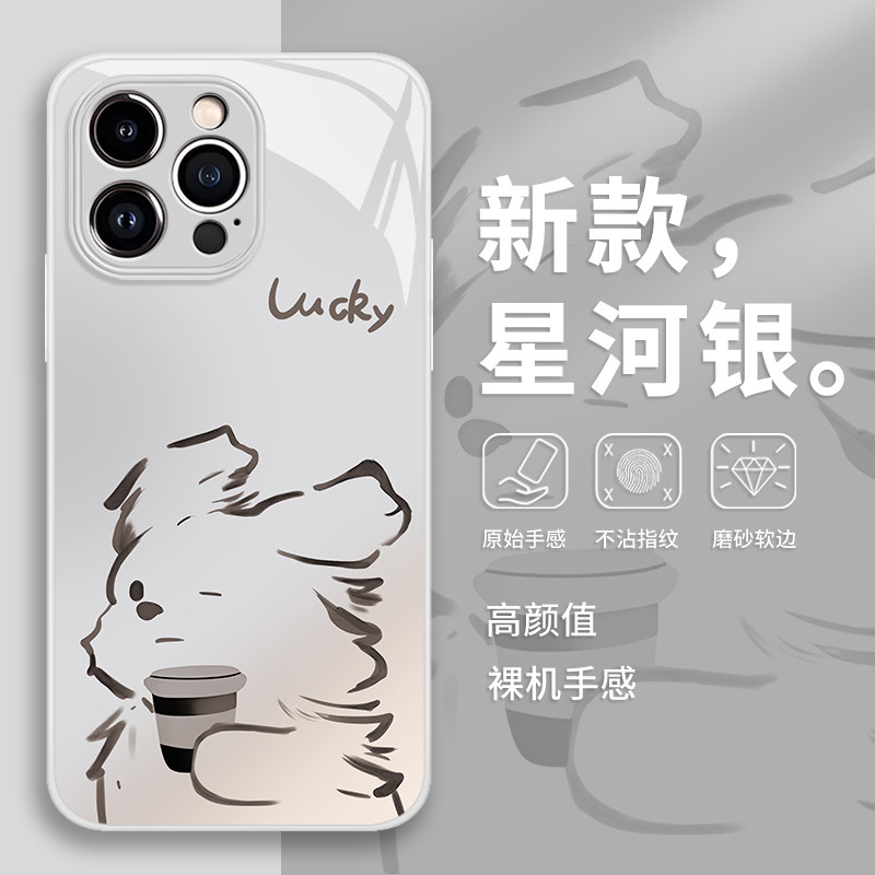 เคส iqoo 13 เคส iqoo z9x 5g Simple Hair Drying Scribble Puppy เคสโทรศัพท์ iQOO15 Line 13 สนุก vivos2