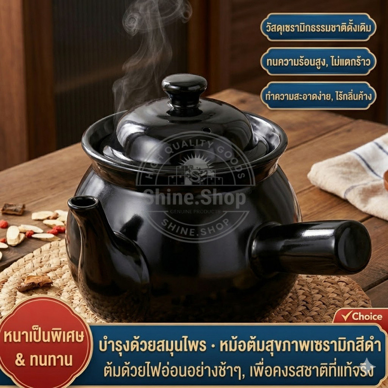 หม้อตุ๋นยาจีนดินเผา กาต้มน้ำสมุนไพรเพื่อสุขภาพ หม้อต้มยาชนิดทนไฟพิเศษ เหยือกยาเซรามิกสำหรับตุ๋นยาแผนโบราณ