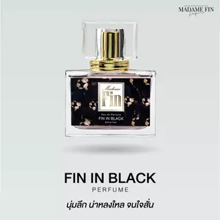 [โปร2ขวด] Madame Fin น้ำหอมมาดามฟิน คลาสสิค 30ml รุ่น Classic Perfume ดีไซน์สวยงาม กลิ่นหอมเป็นเอกลักษณ์