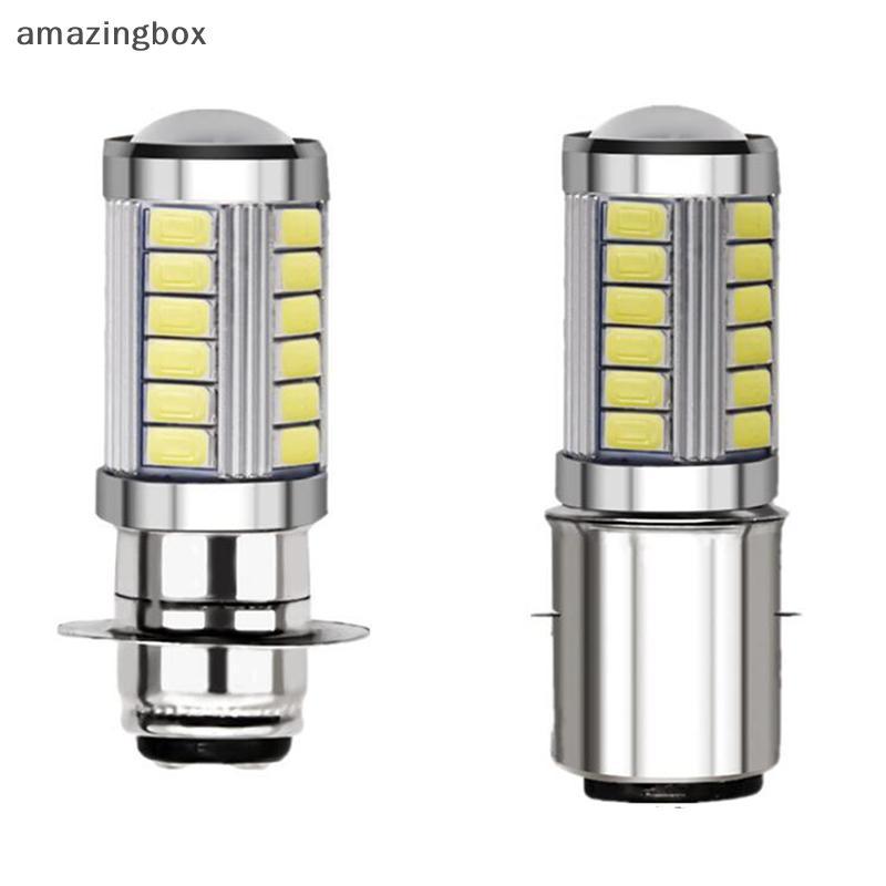 ABTH 1X PX15D P15D 33 SMD H6M LED Ba20d 5630 33 LED หมอกโคมไฟ Vary