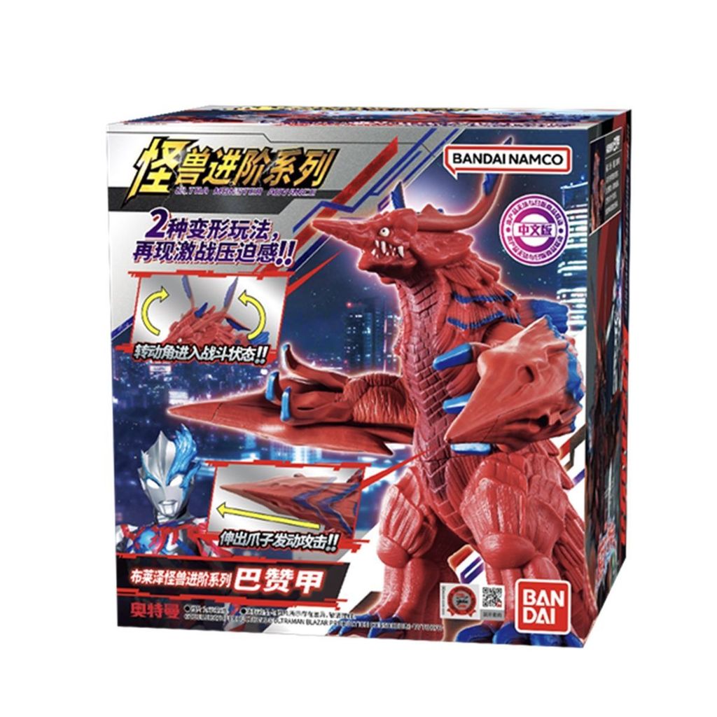 [BANDAI] BANDAI BANDAI Monster Advanced Series Tagula Bazanjia Boy ของเล่นเด็ก