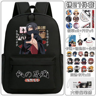 กระเป๋าเป้ร่วมกันนารูโตะสำหรับเด็กชายและเด็กหญิง ความจุขนาดใ…