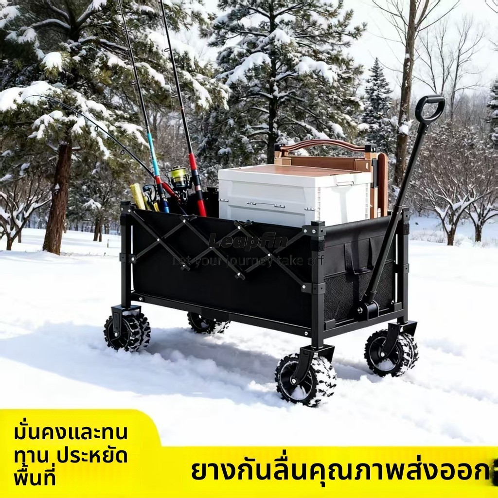 Outdoor Folding Camping Trailer Hand Cart Trolley Camping Wagon Picnic Cart Ultra Large Portable Pul