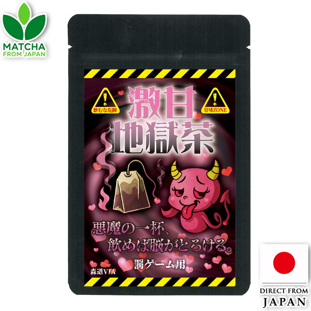Geki Tea Series Gekiama Jigoku Tea For Punishment Game Russian Roulette Teabag Party Goods