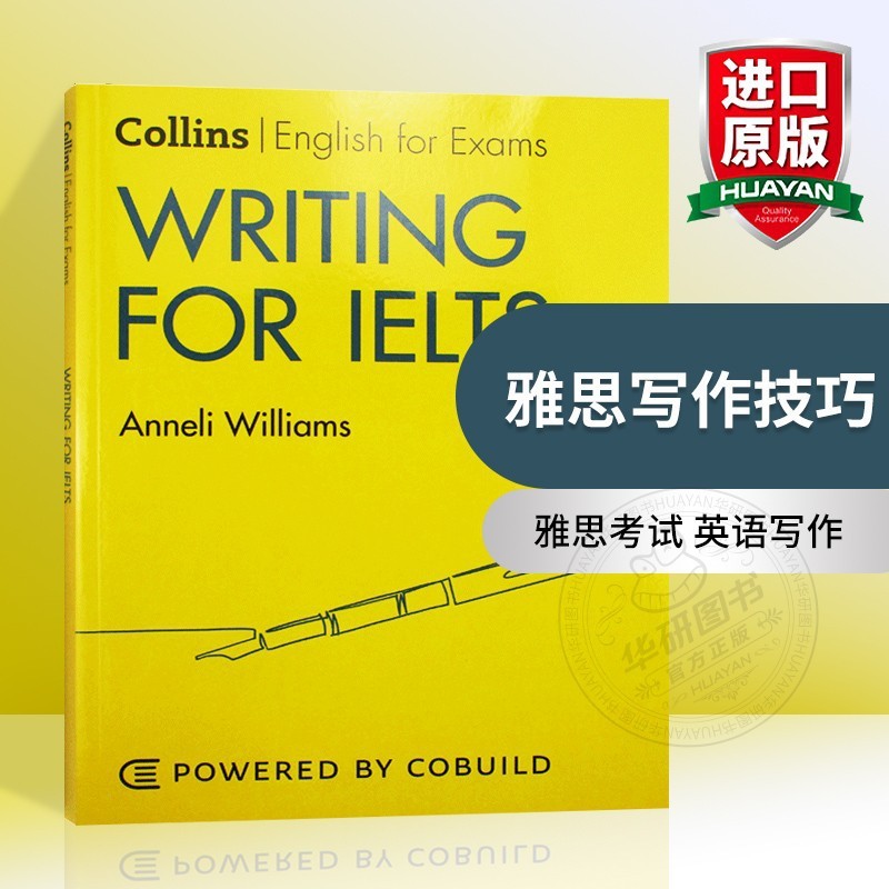 หนังสือเรียนเวอร์ชั่นใหม่ ข้อความ ielts Lin writrcollins Ielts Writing Skills Scott