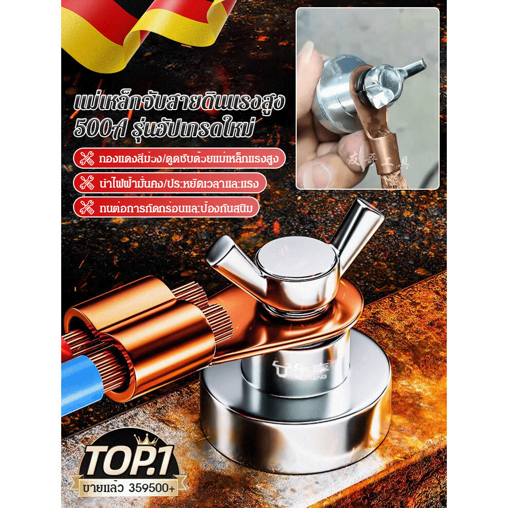 🚀ซื้อ 2 แถม 2🚀แม่เหล็กจับสายดินรุ่นใหม่ หินดูด แข็งแกร่ง คลิปลวด เชื่อม ตีเหล็ก แม่เหล็กที่แข็งแกร่ง คลิปแนวนอน เครื่องเชื่อม เชื่อมต่อกัน
