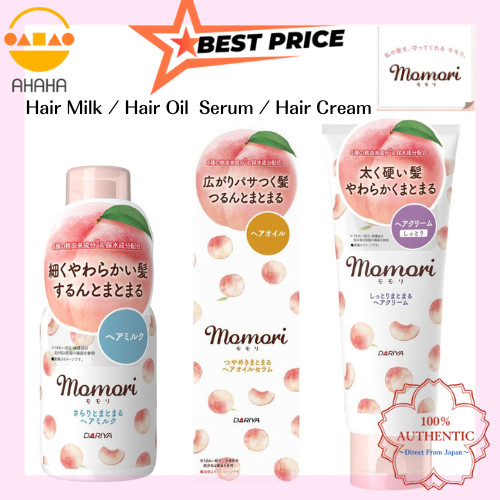 Dariya Momori Peach Hair Milk / Glossy & Smooth Hair Oil Serum / Moist & Cohesive Hair Cream