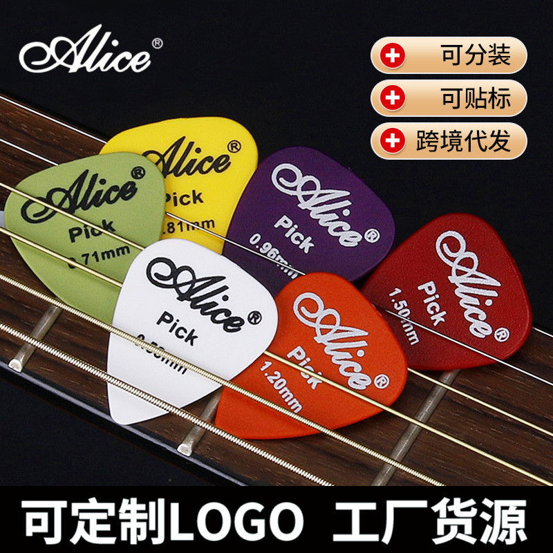 Alice Acoustic Guitar Pick ABS Anti-Slip Guitar Pick Bass Acoustic Guitar Pick Electric Guitar Shrap