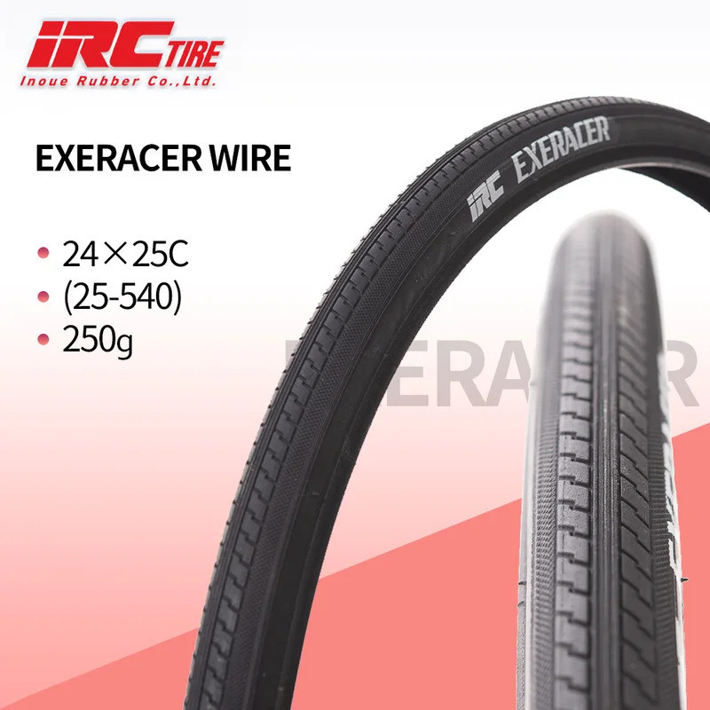 IRC 24X1.0 BMX BIKE ยางใน EXERACER 25-540 BYCYCLE TYRE