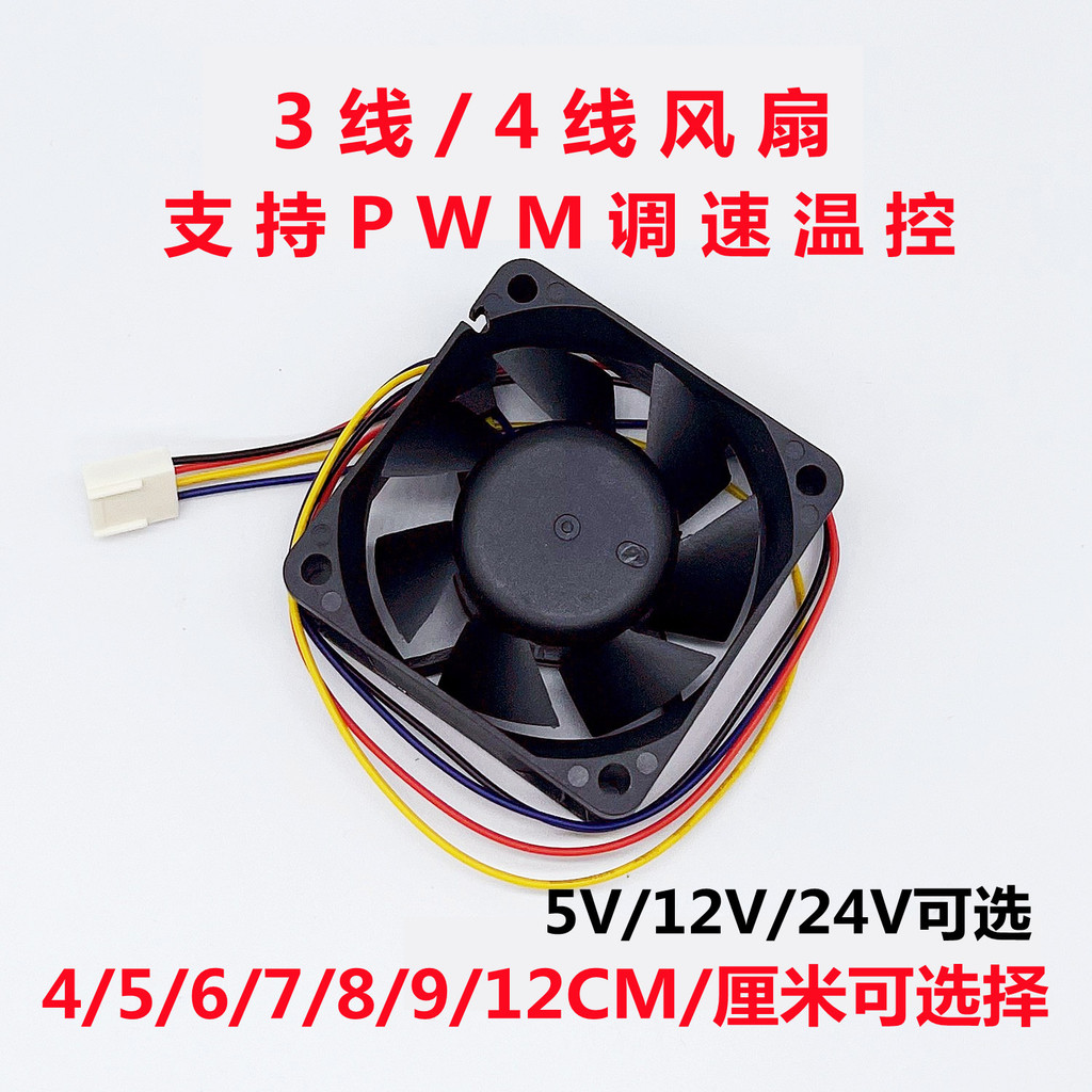 พัดลมคอม rgb พัดลมคอม พัดลมคอมพิวเตอร์ 456 ซม. 789/12 ซม. 4010 5010 6025 4 สาย พีเอ็มเอ็ม ควบคุมอุณห