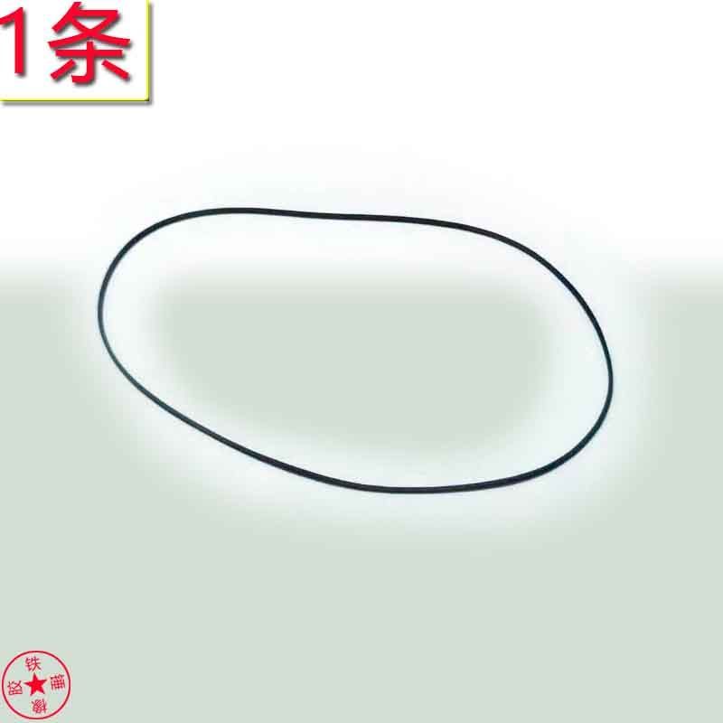 เครื่องซักผ้าพานาโซนิค RQ-E30V เข็มขัด RQ-SX5V