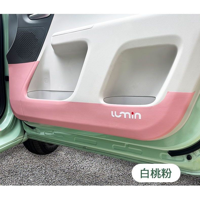 [READY]Changan LUMIN EV Car door anti-kick pad Door sill protection sticker lumin Auto Parts Body kit LUMIN Decoration TGGE ราคา ถูกที่สุด ดีลบีเคเค แกลเลอรีภาพที่ 2