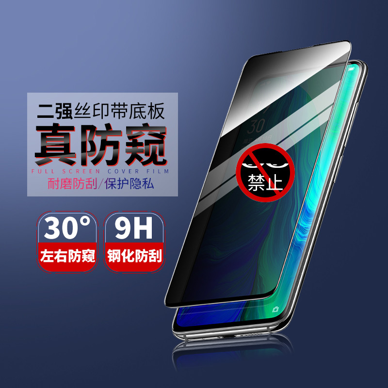 เหมาะสําหรับ Samsung S25 S24 Ultra ฟิล์มความเป็นส่วนตัว S23 S22 S21+plus ปลดล็อคลายนิ้วมือ FE A54 A3