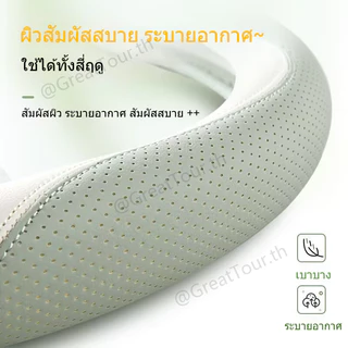 Changan NEVO Q05 ปลอกหุ้มพวงมาลัยรถยนต์ แบบเรียบง่าย กันลื่น