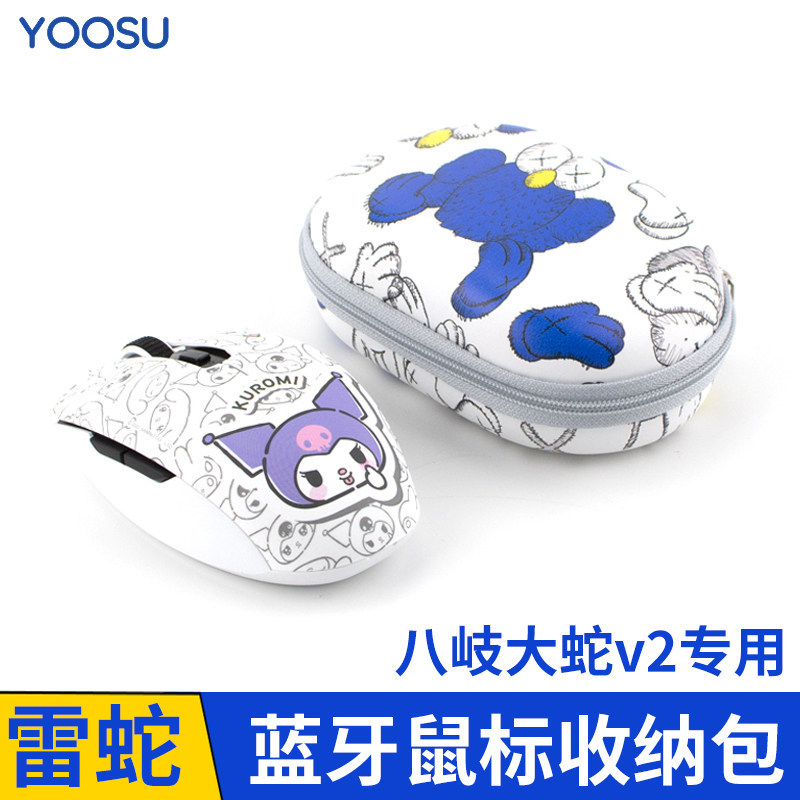 เหมาะสําหรับ Razer Razer Jaki Orochi V2 Mouse Storage Bag Pokémon Wireless Mouse Bag Hard Case Compr
