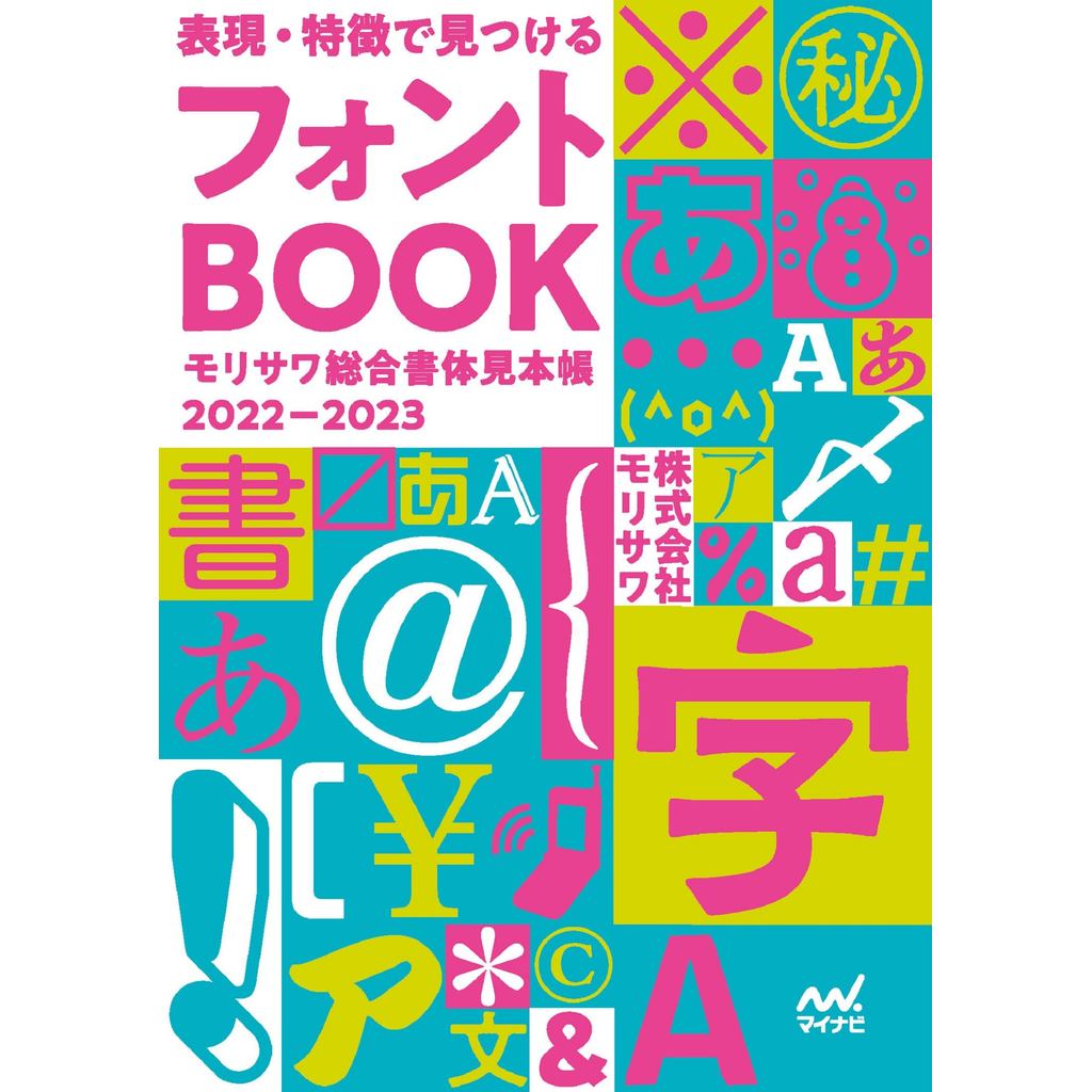Font Book: Discover Fonts by Expression and Features