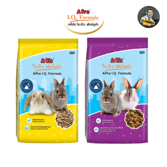 อาหารกระต่าย APro I.Q. Formula อาหารกระต่ายสำเร็จรูปชนิดเม็ด  1 Kg.+-