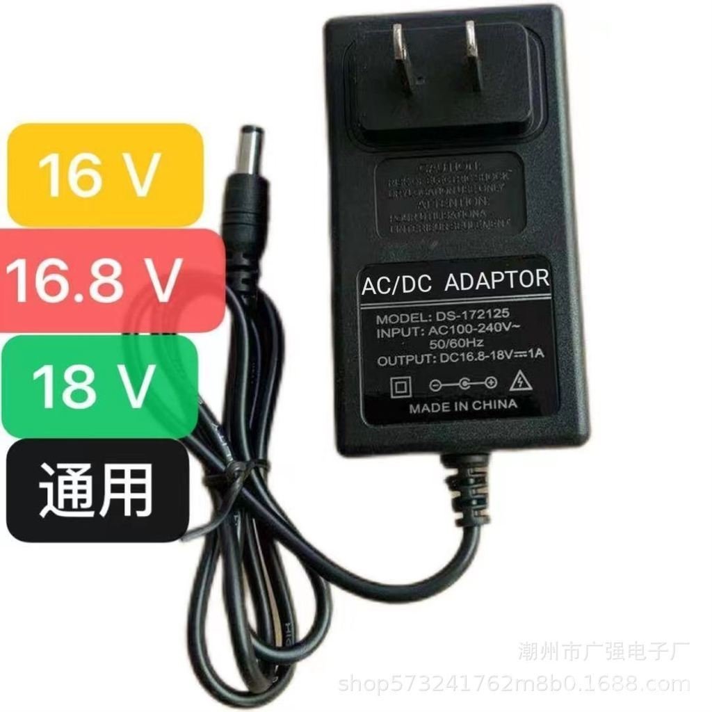 16V16.8V18V เครื่องชาร์จแบตเตอรี่ลิเธียม เครื่องชาร์จสว่านมือ เครื่องชาร์จสว่านไฟฟ้า กรรไกรไฟฟ้า Cha