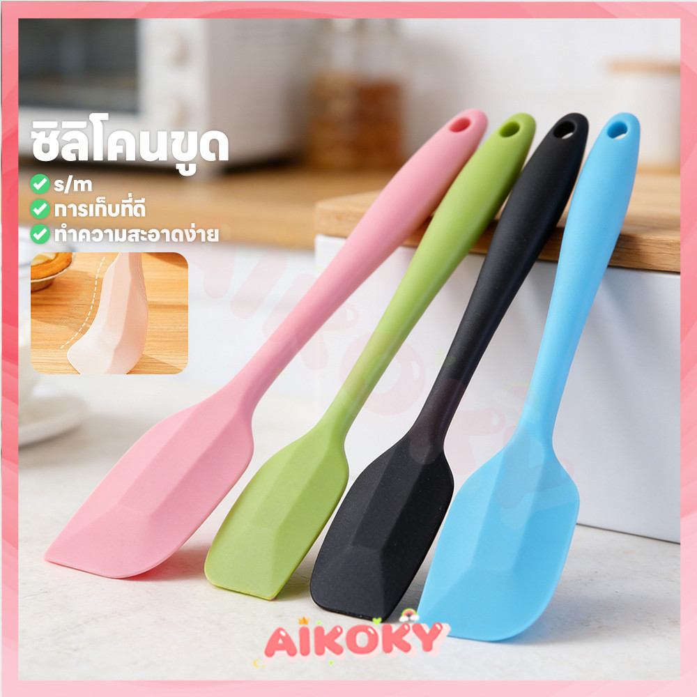 AIKOKY ไม้พายซิลิโคน ไม้พายทำขนม ด้ามจับไม่ร้อน ไม้พาย เกรดอาหาร พายยางซิลิโคน